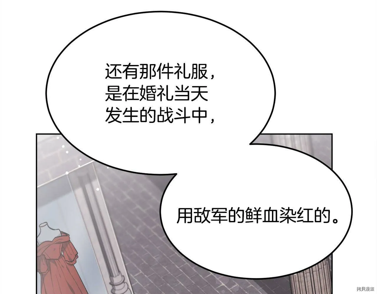 第73话38