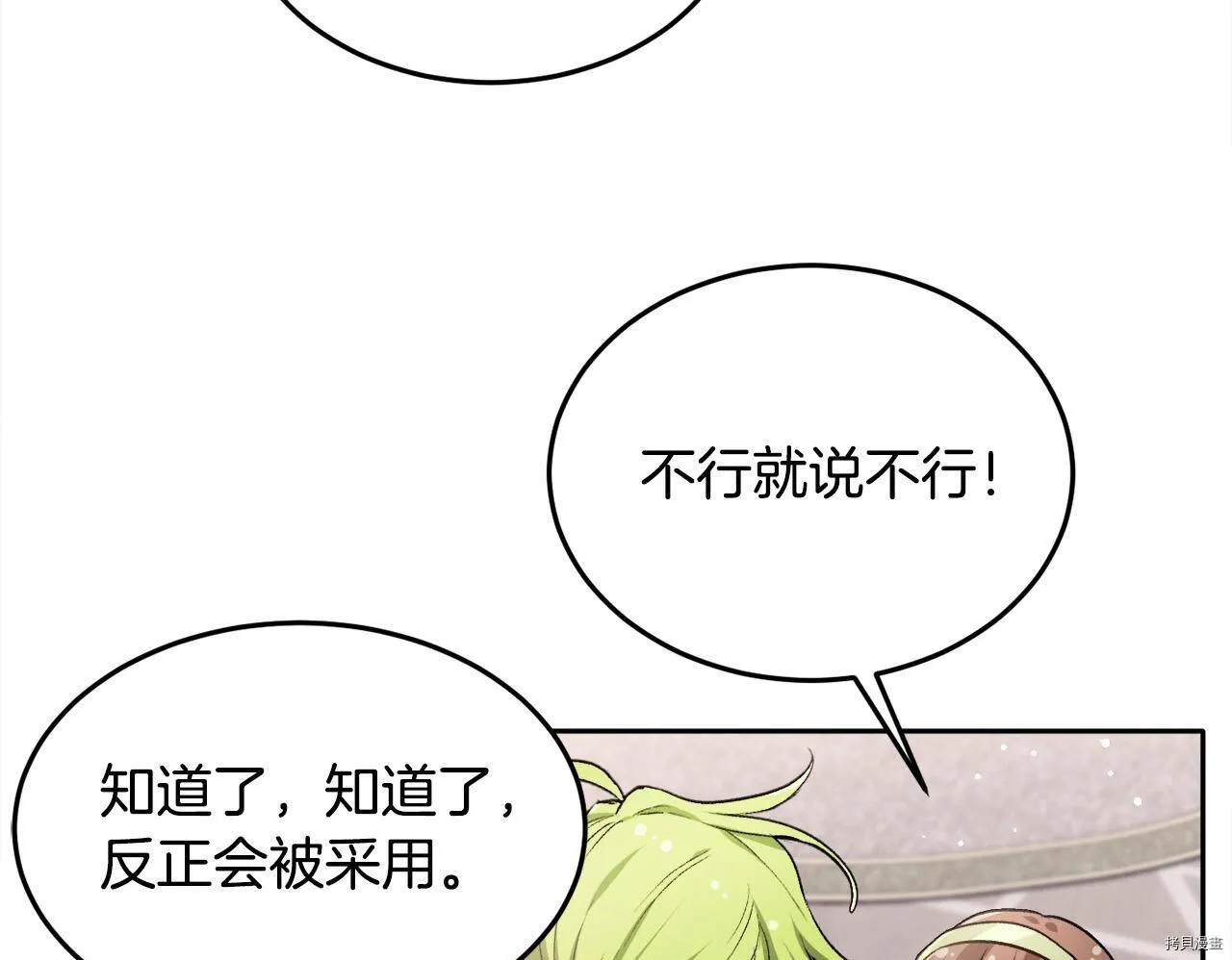 第75话71