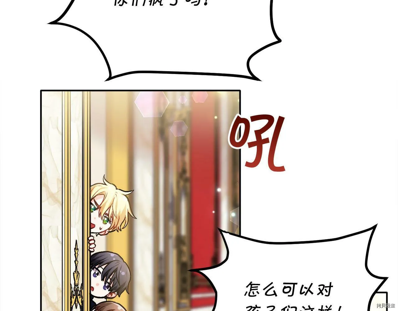 第88话159