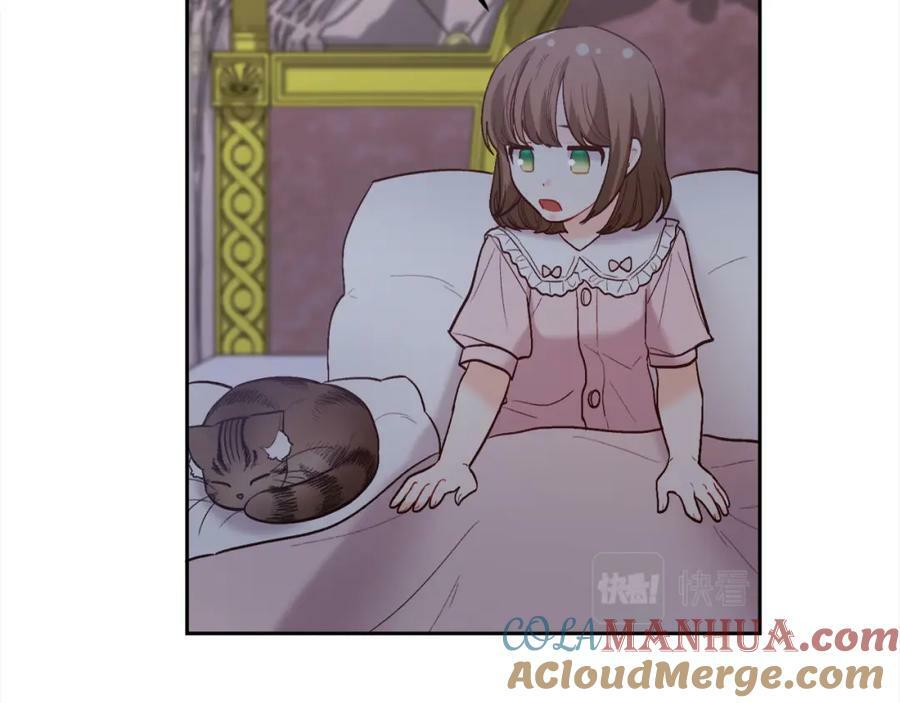 第163话 抓鱼小能手132