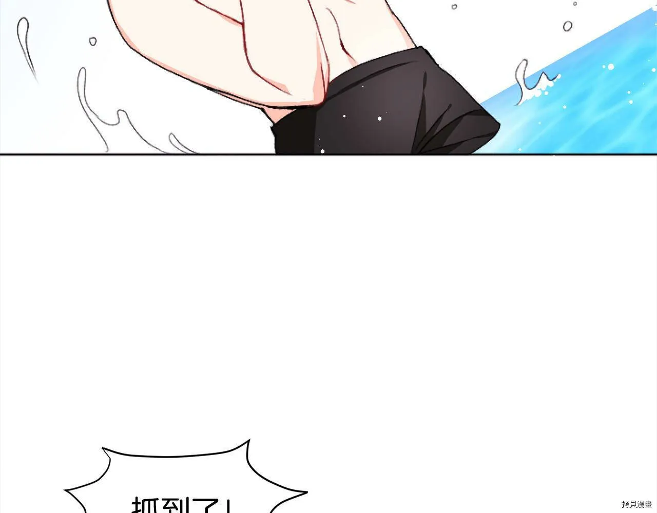 第71话106