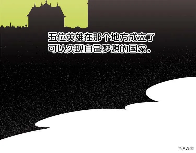 第38话34