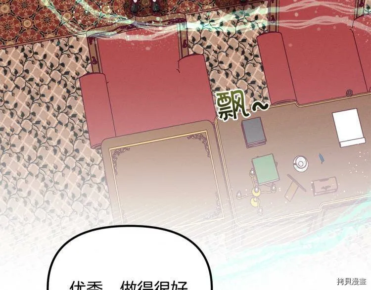 第52话6