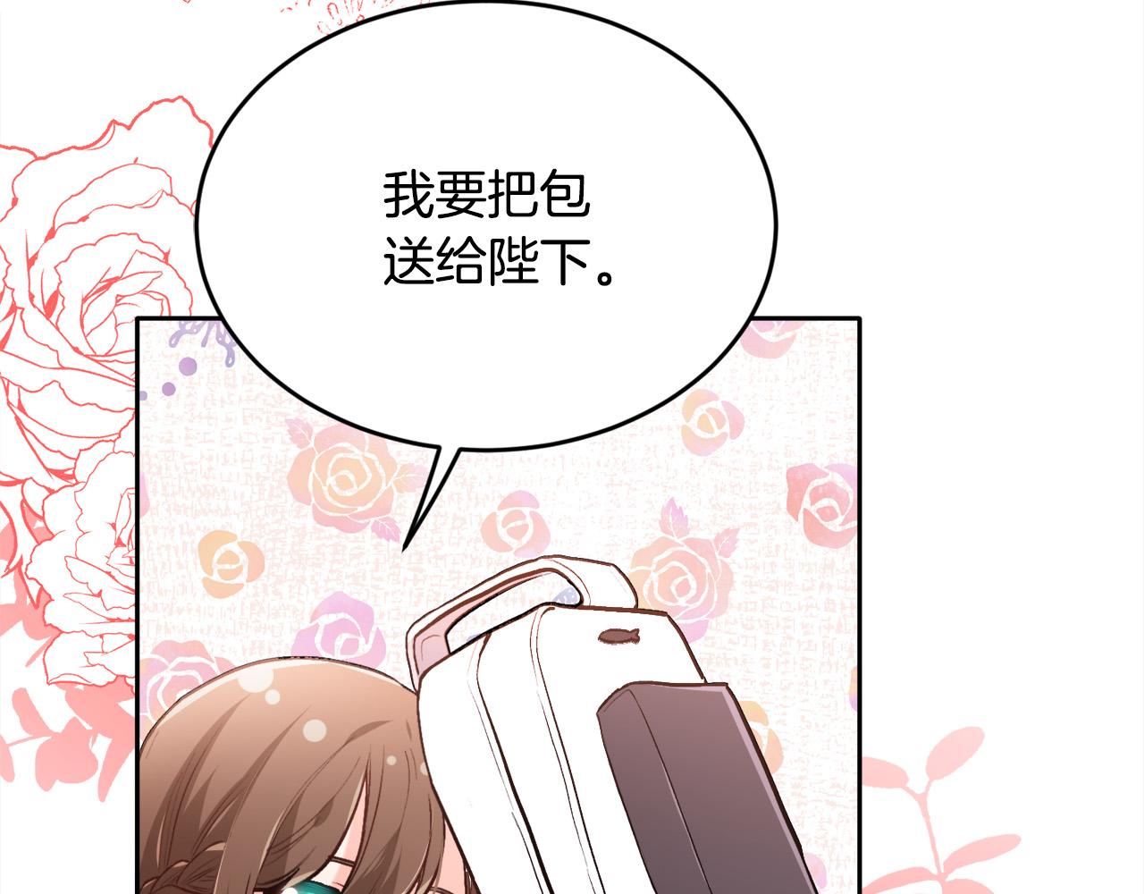 第103话 钓鱼包21