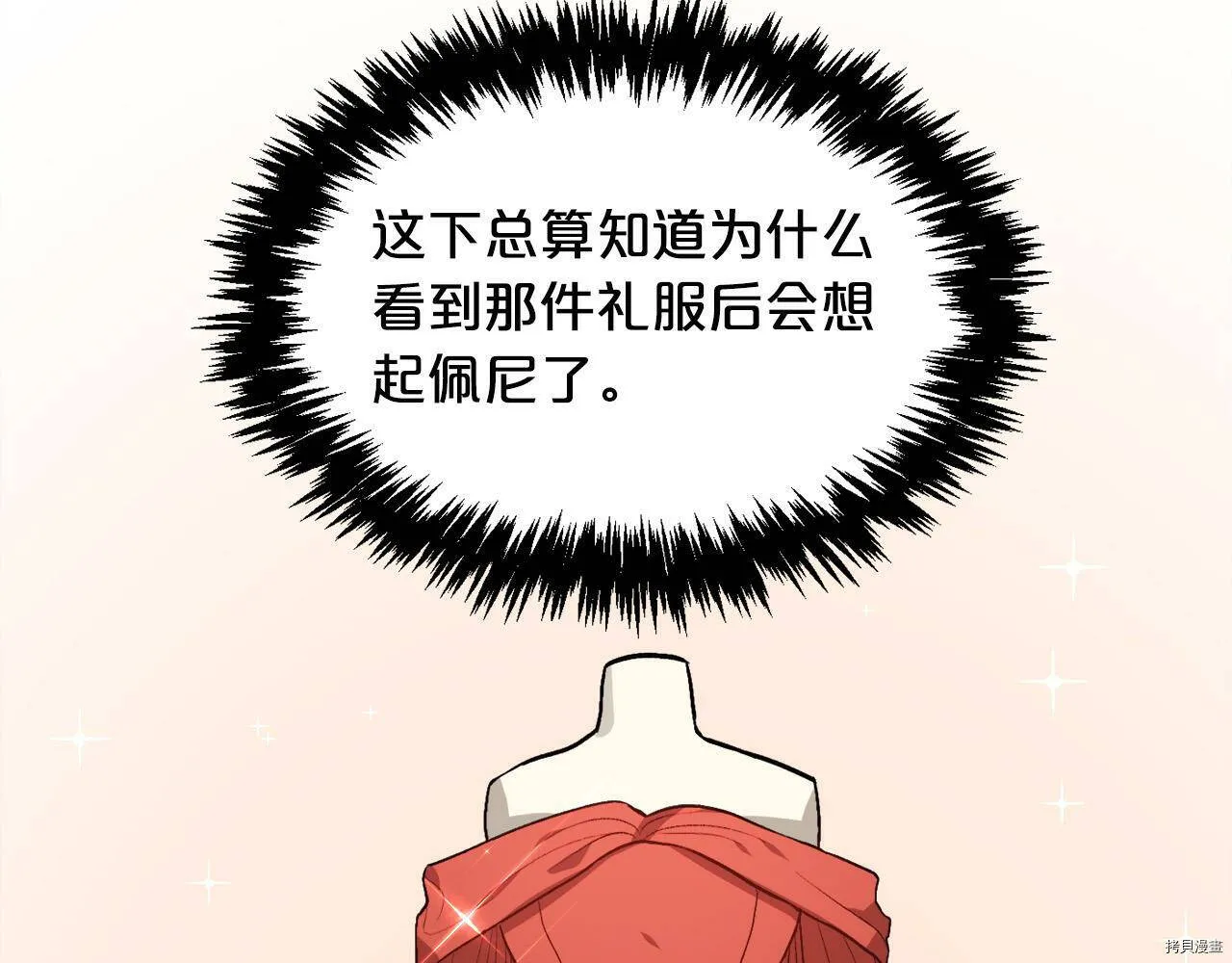 第73话73