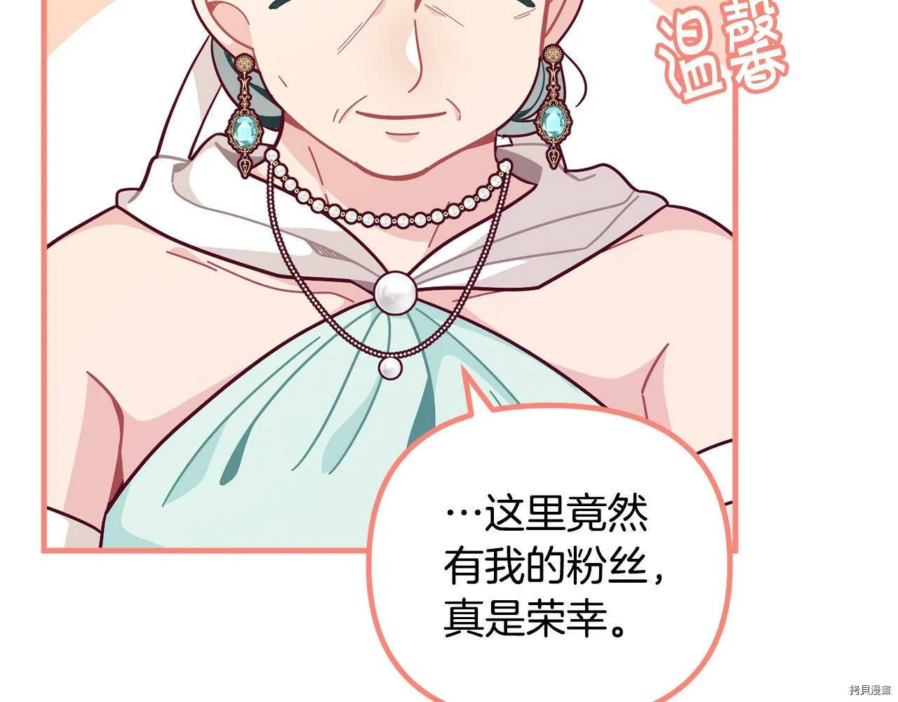 第66话131