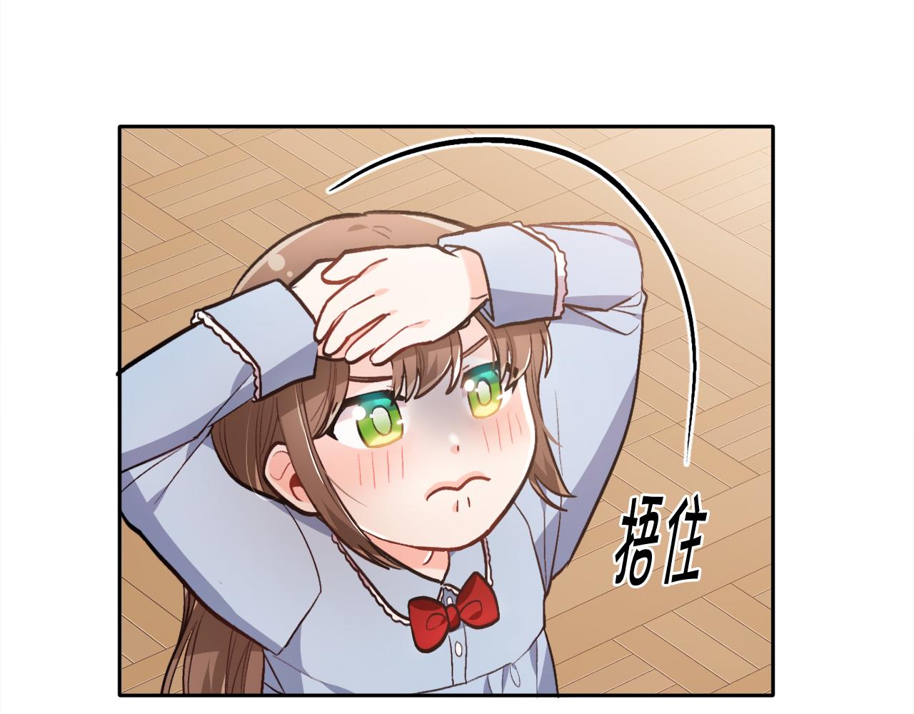第104话 恐怖面具104