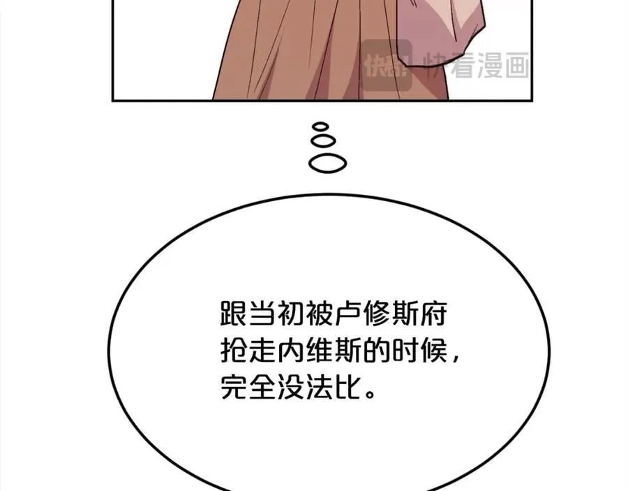 第195话 12年前的真相185