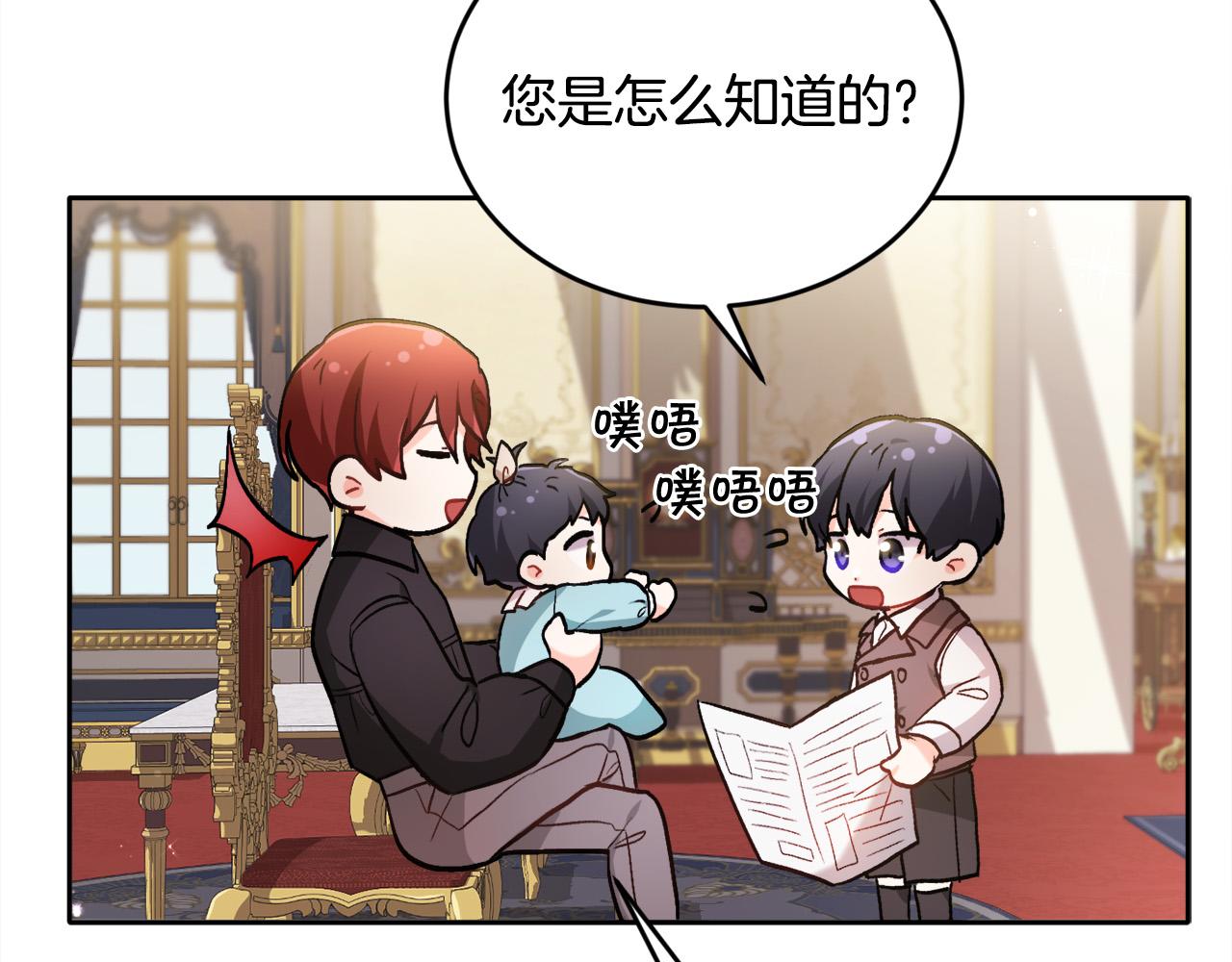 第100话 包包发行权143