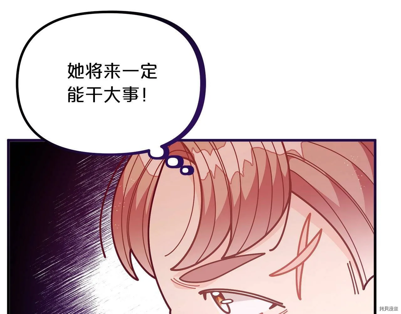第61话22