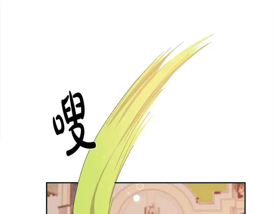 第185话 皮奈娅发怒14