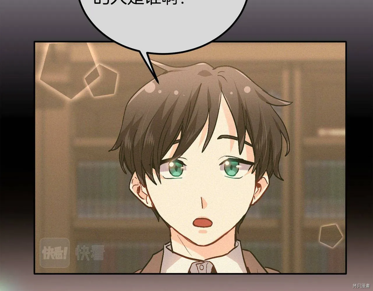 第87话50