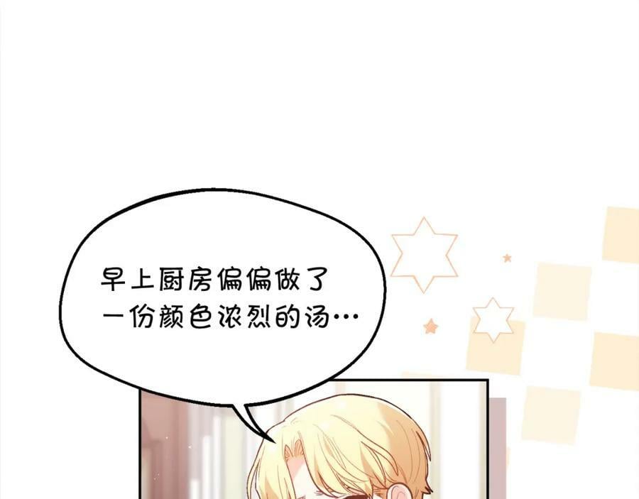 第155话 跟我一起动起来！49