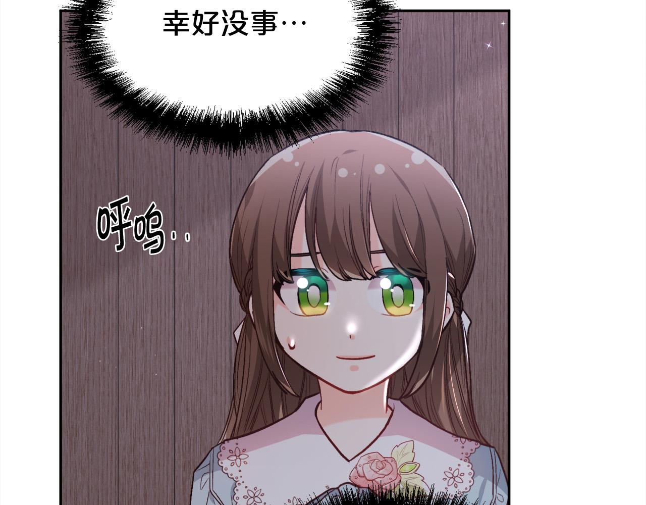 第117话 告知真相129