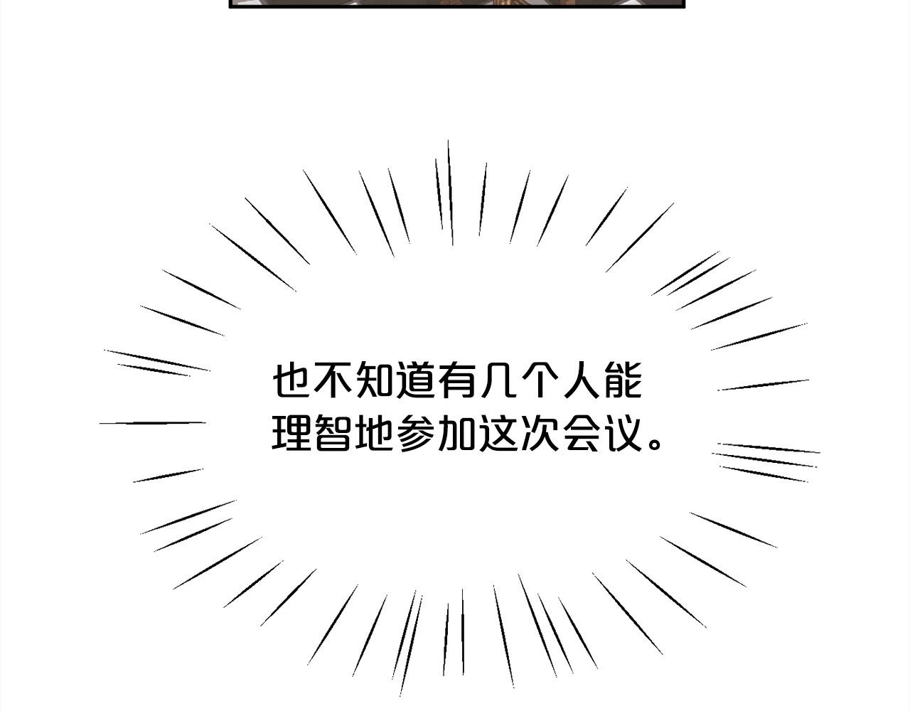 第129话 有仇报仇94