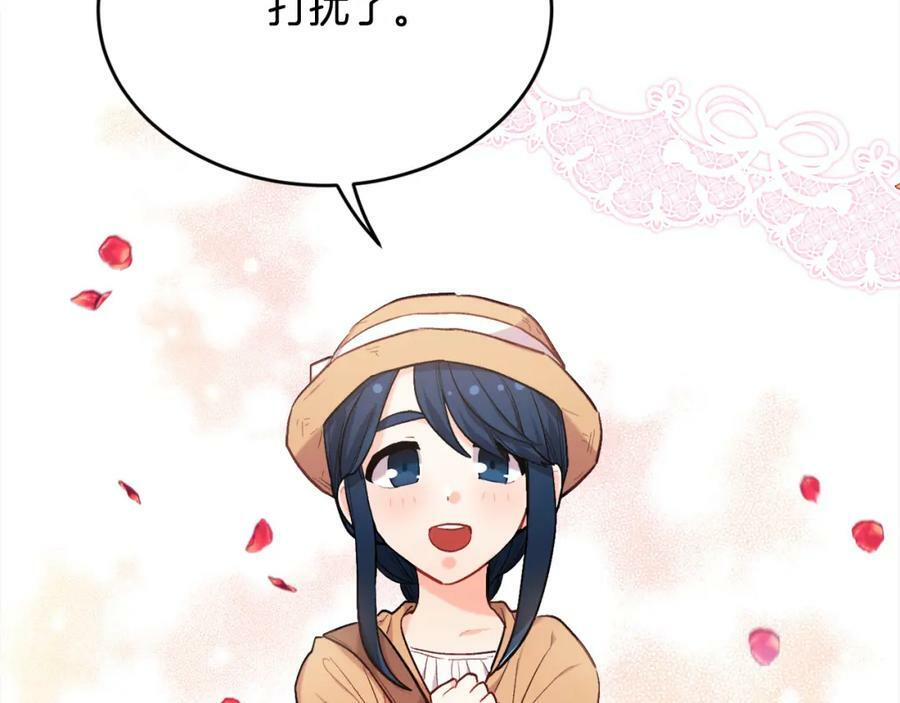 第170话 毫无斗志的犯人6
