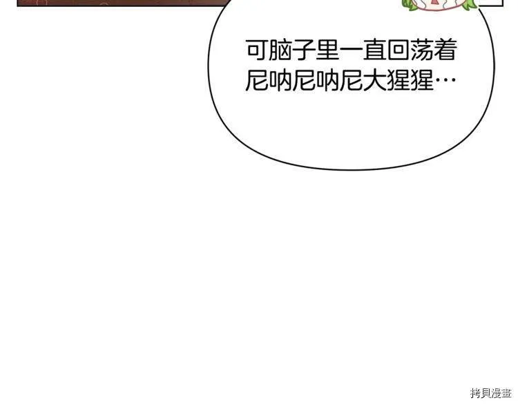 第39话132