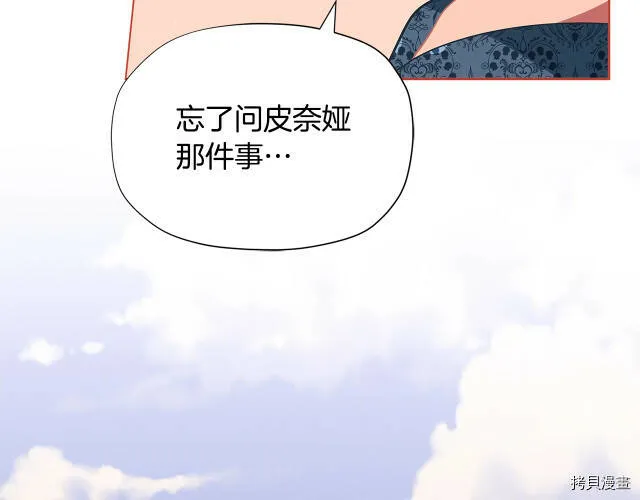 第22话54