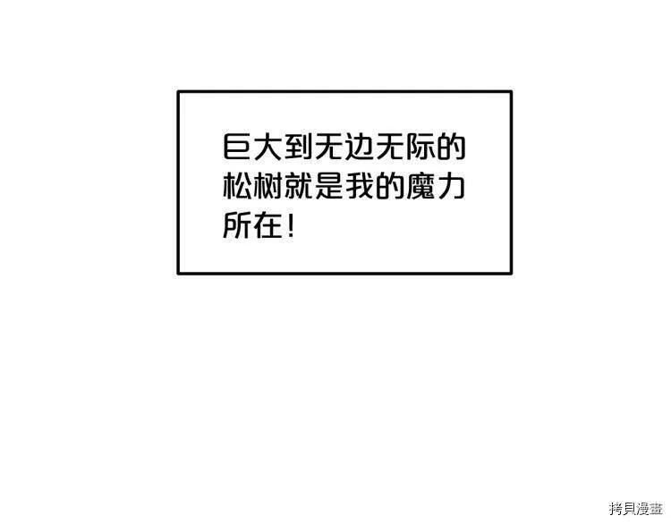 第49话77