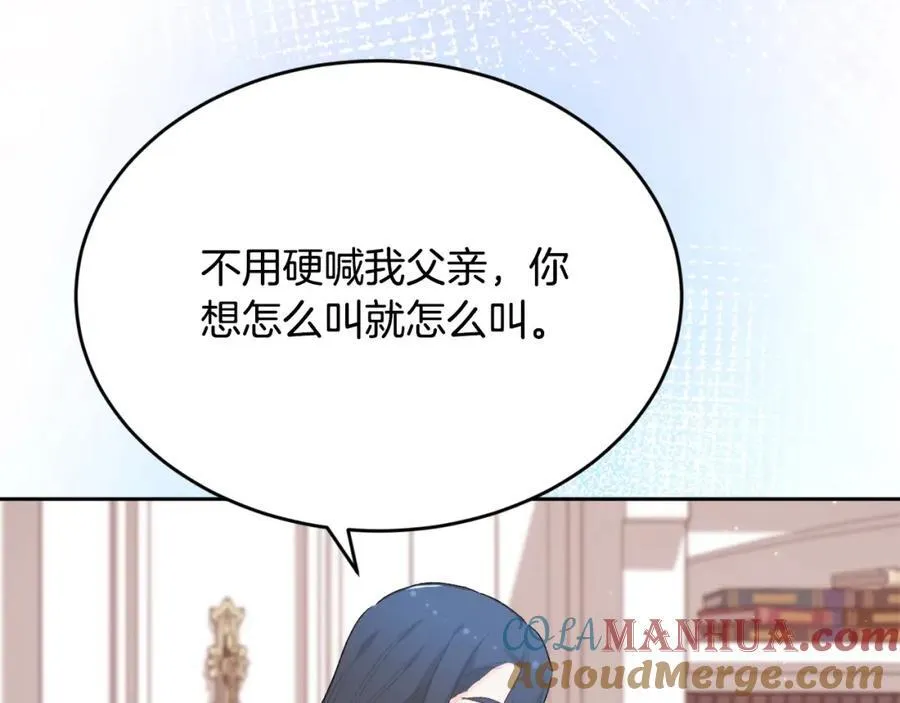 第197话 灰姑娘变回小公主136