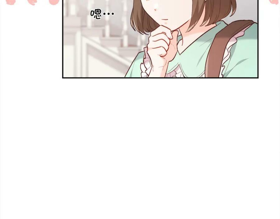 第150话 灵异小屋54