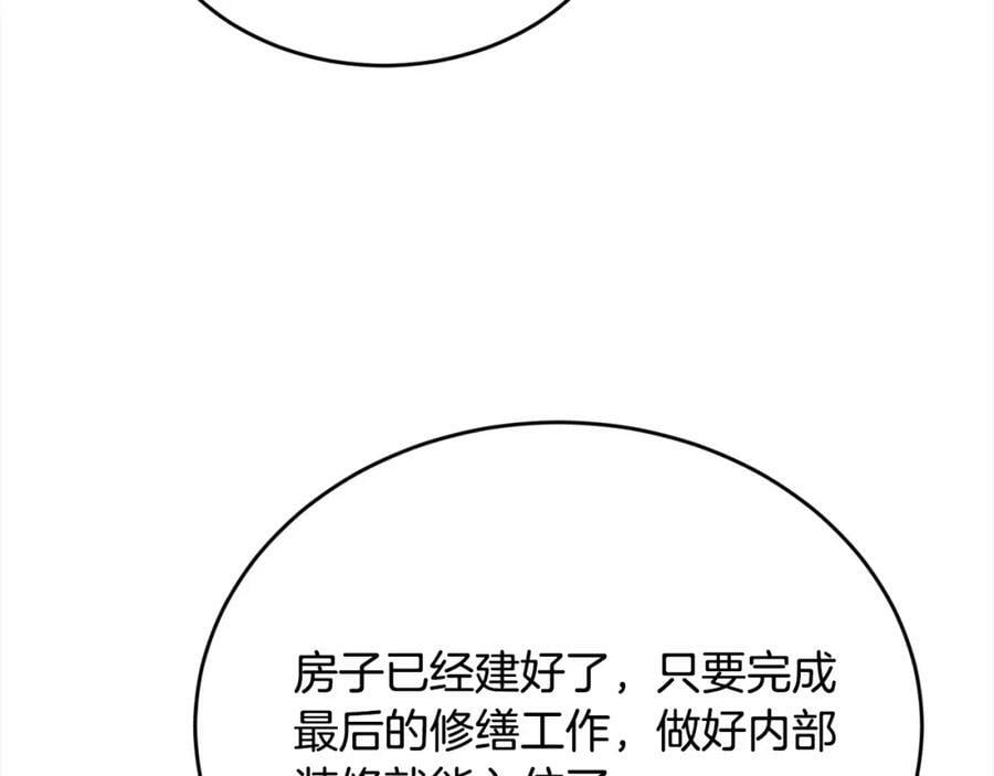 第156话 减肥自行车175
