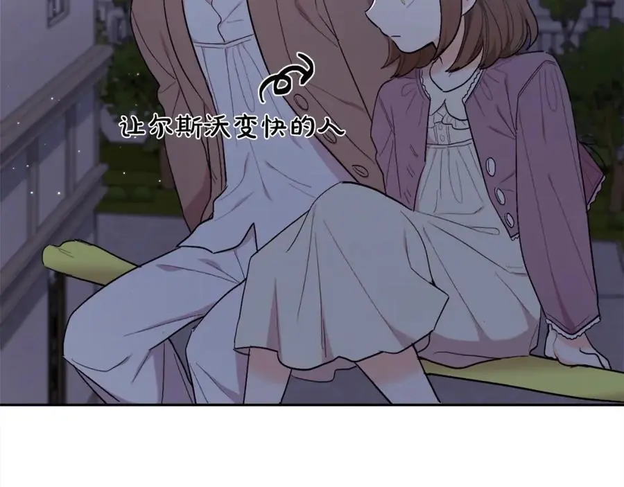 第188话 营救内维斯！46