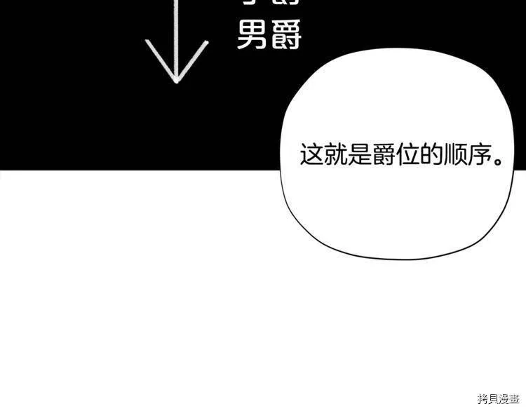 第37话139
