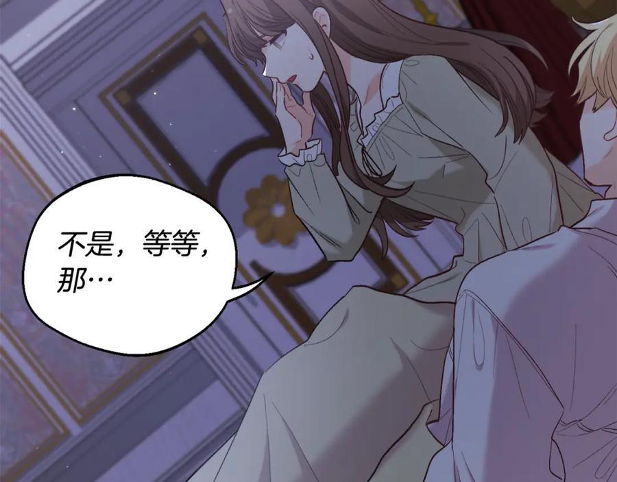 第174话 选择87