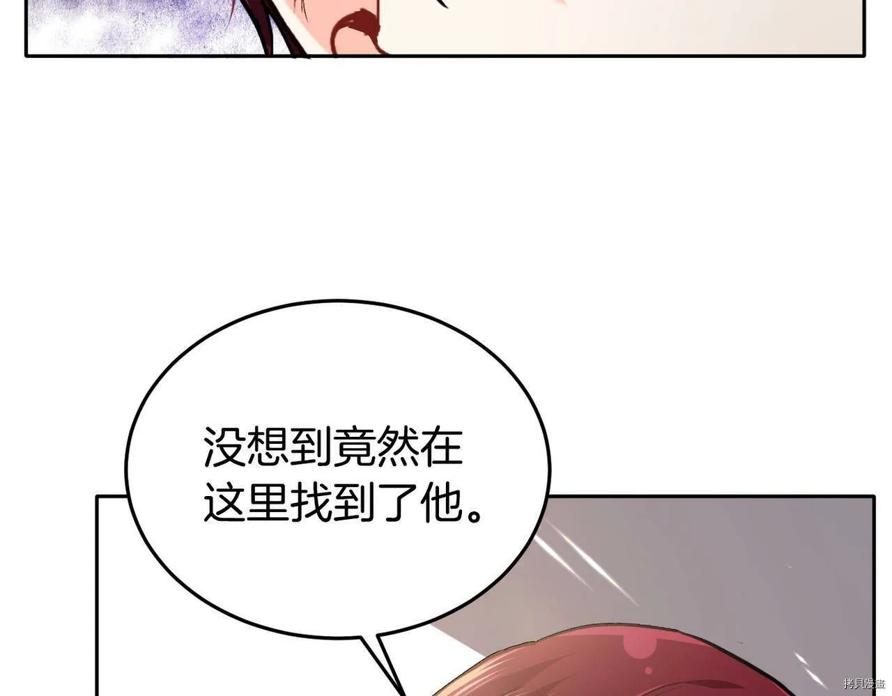 第87话118