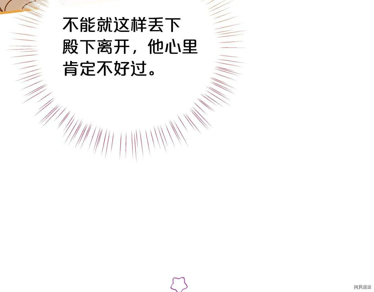 第58话67