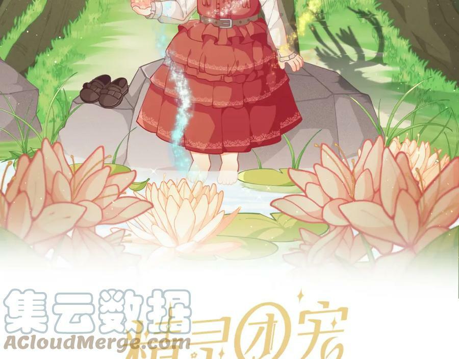 第149话 想买房的理由40
