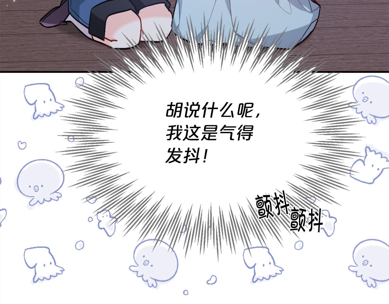 第118话 原来她那么强！57