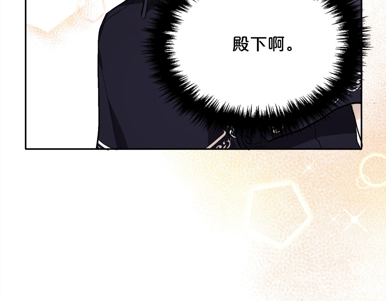 第90话 宝石76