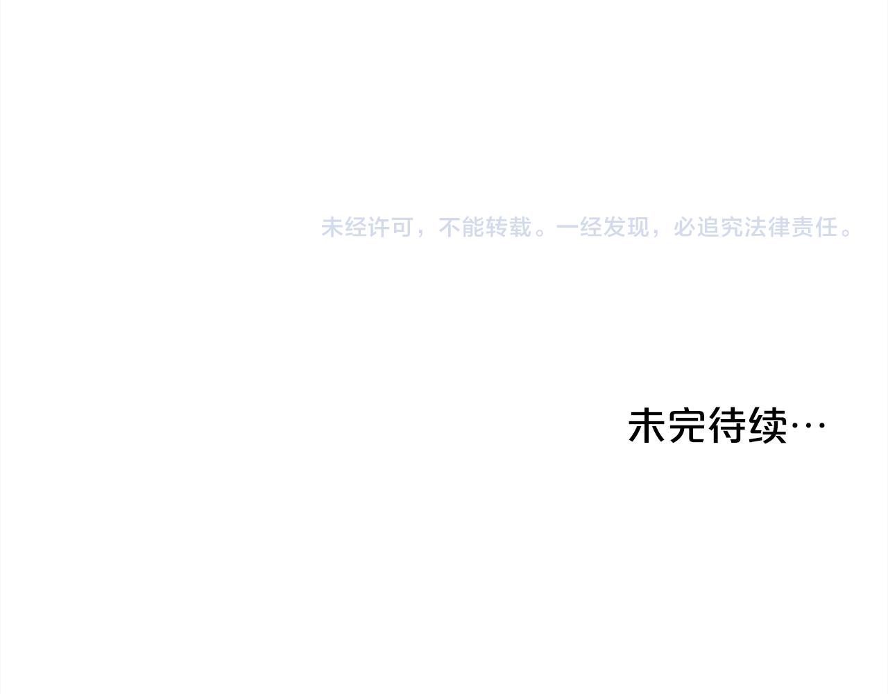 第116话 互相守护167