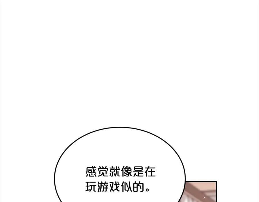 第149话 想买房的理由126