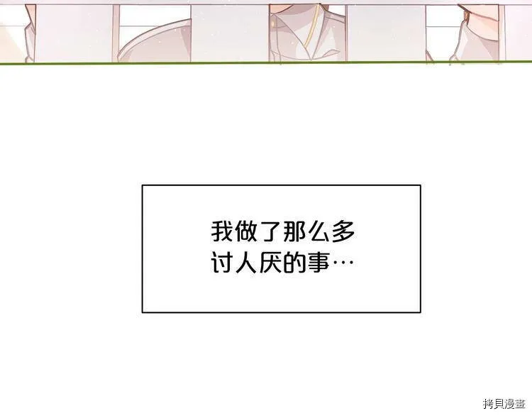 第7话167