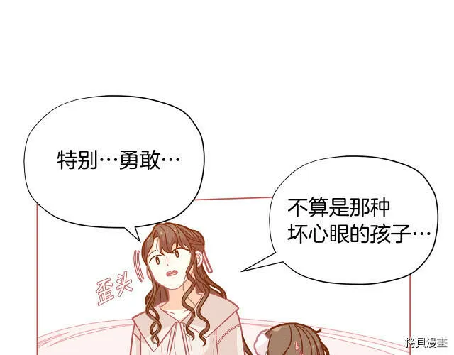 第29话15