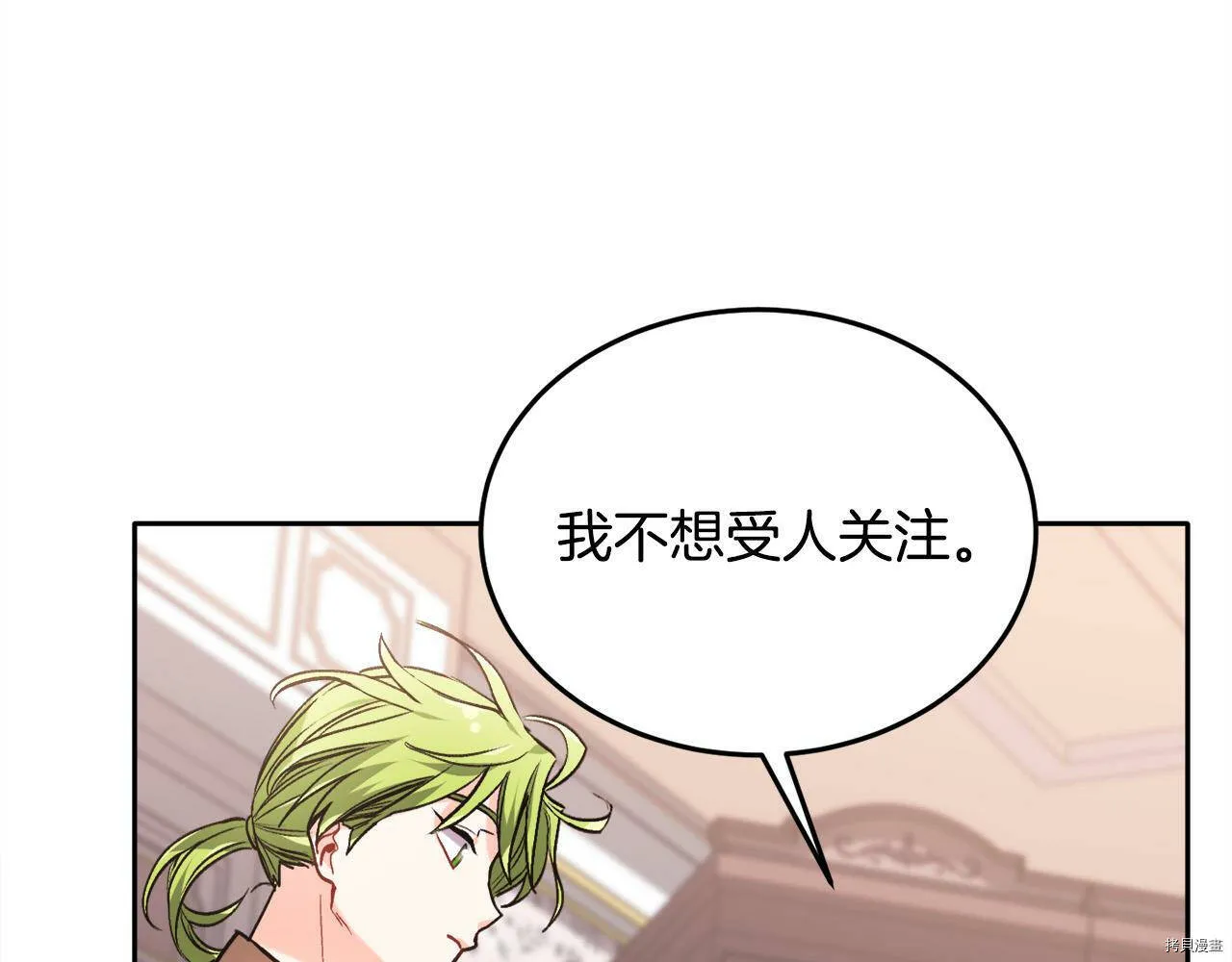 第84话91