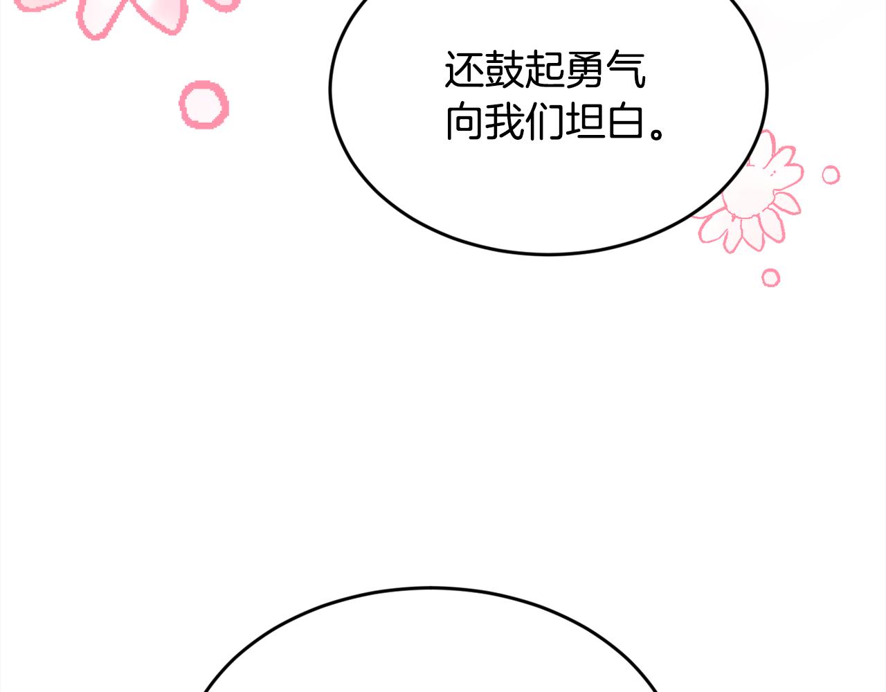 第128话 妈妈永远爱你61