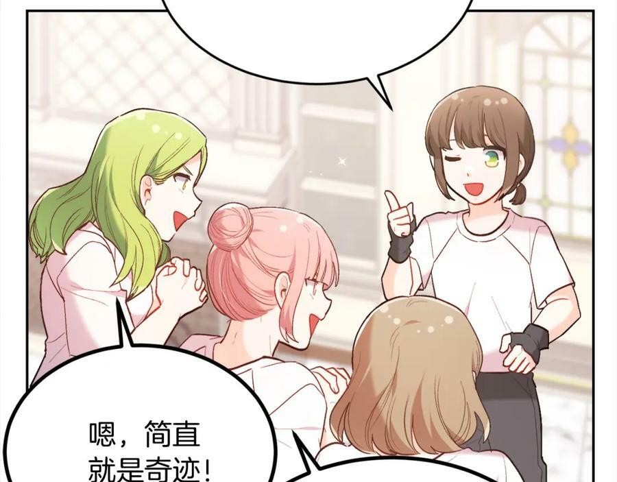 第155话 跟我一起动起来！79