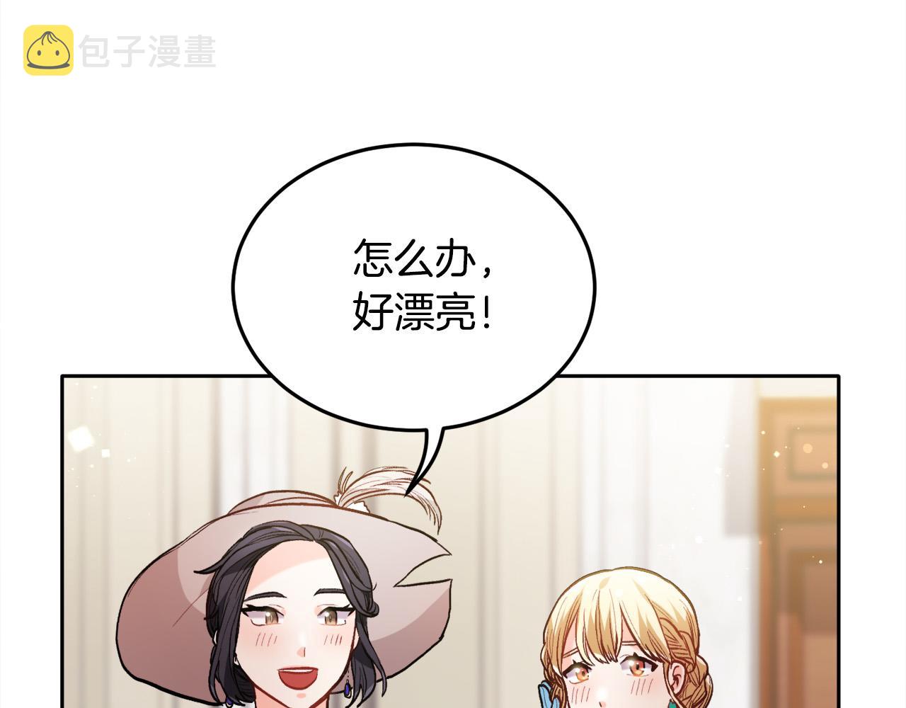 第96话 亲子装60