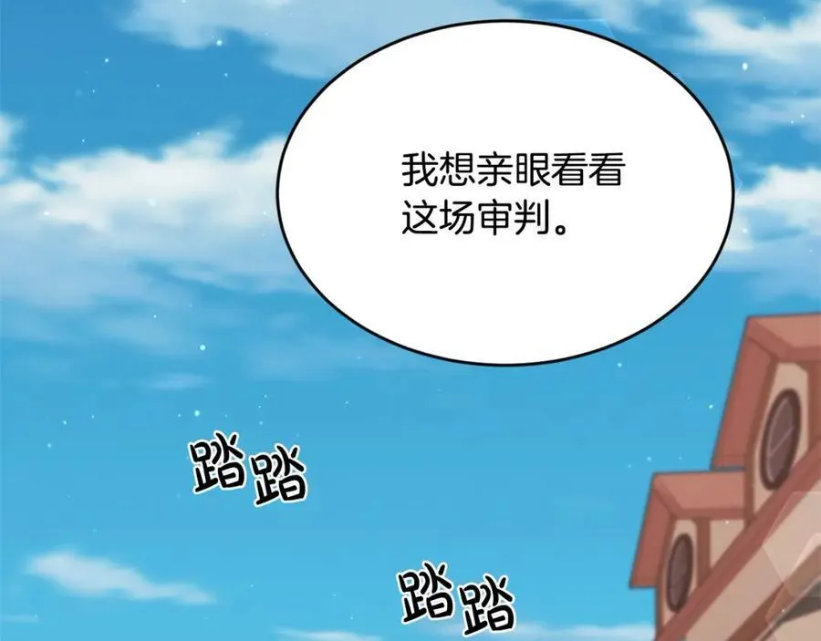 第195话 12年前的真相47