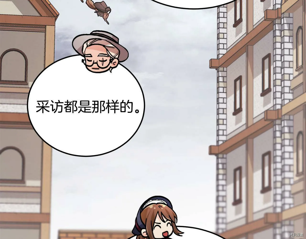 第86话137