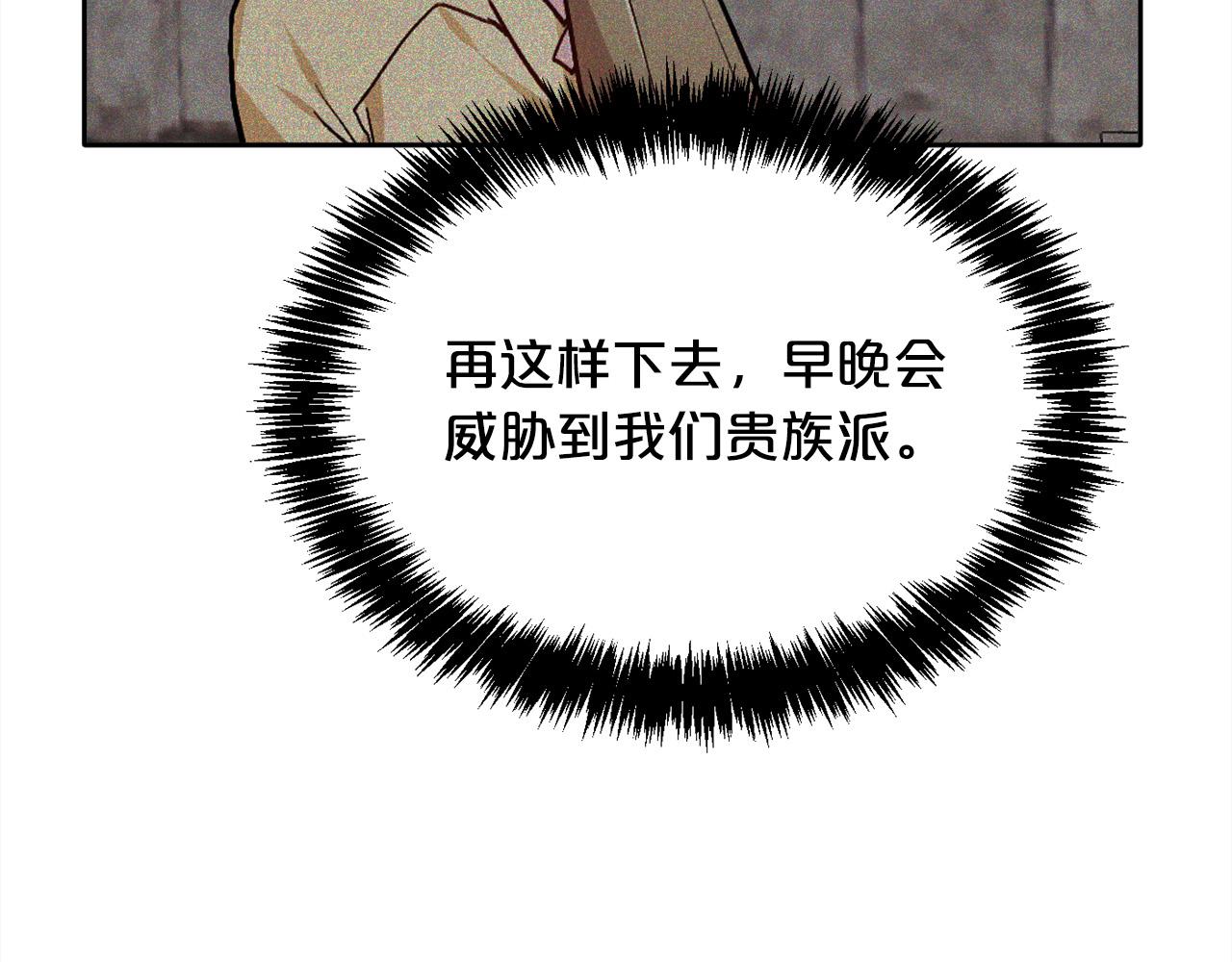第93话 蹦迪14
