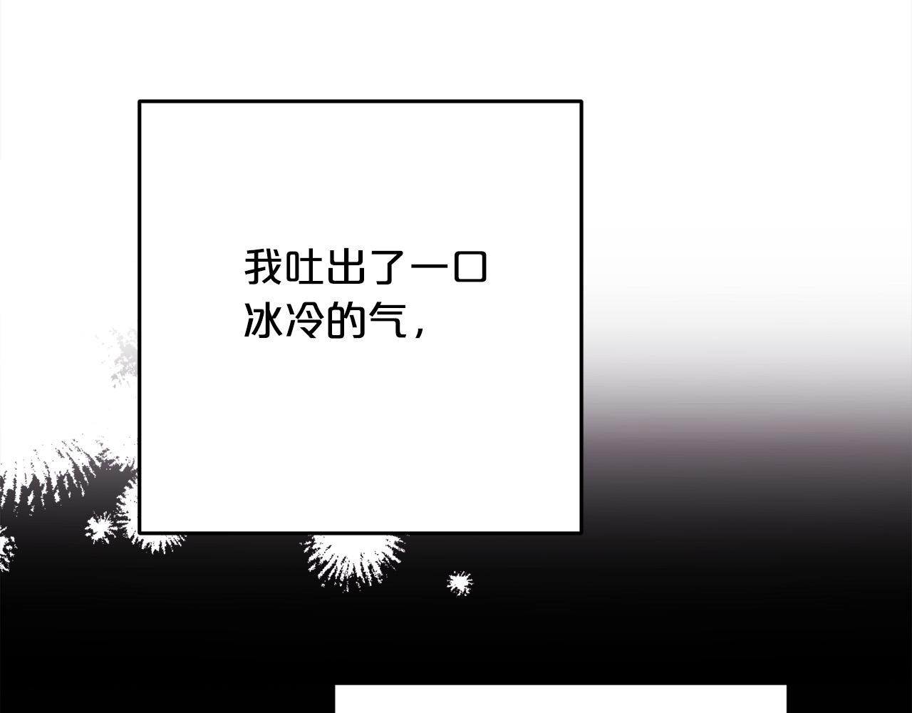 第108话 恩怨纠葛53