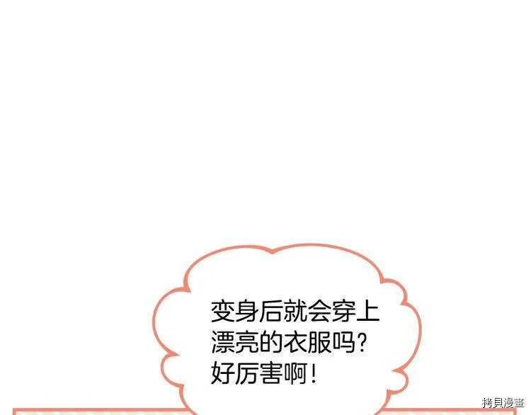 第53话124