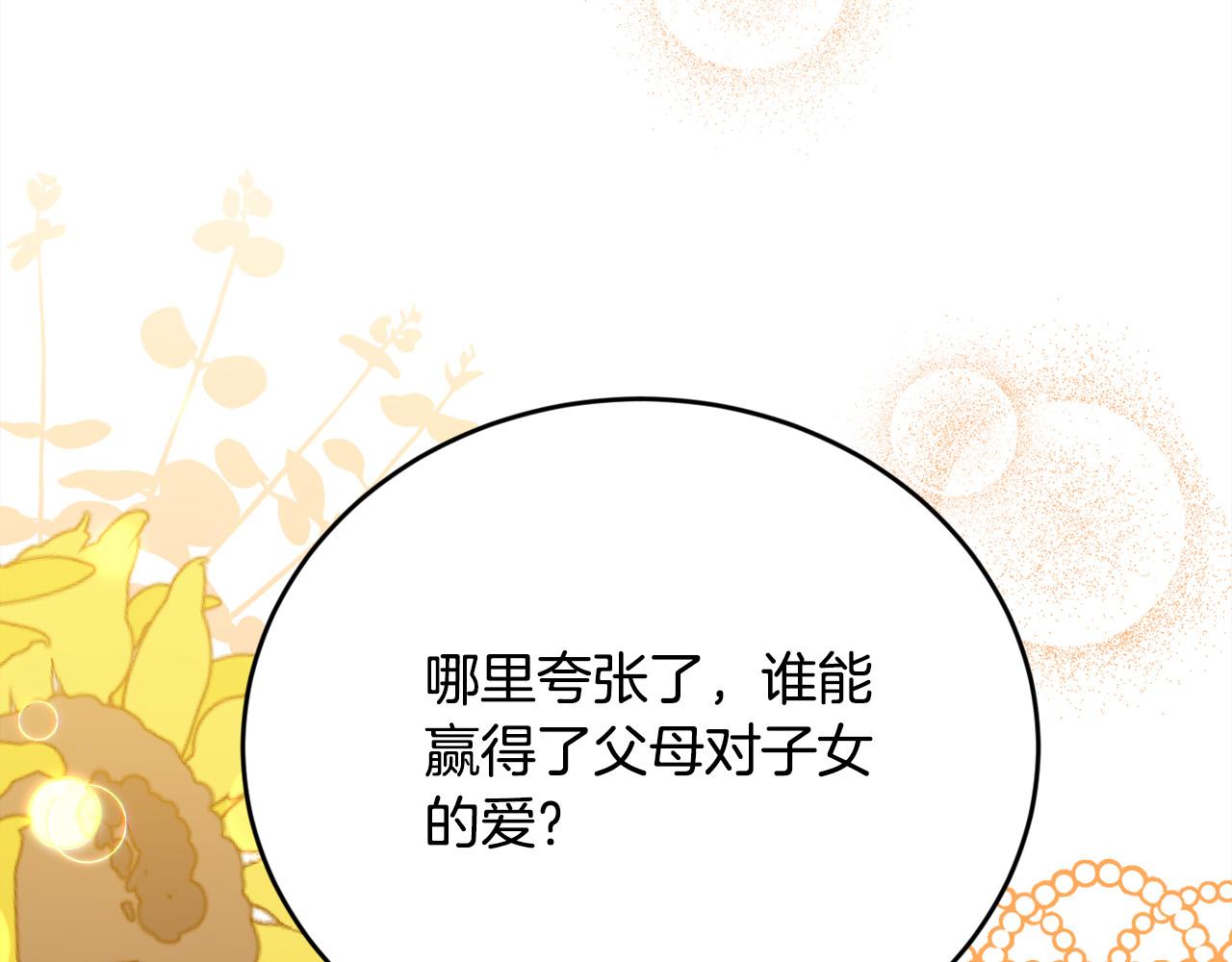 第128话 妈妈永远爱你73
