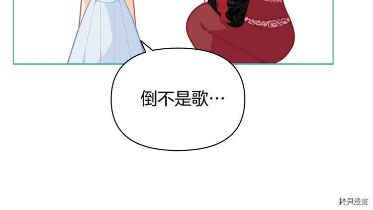 第40话81