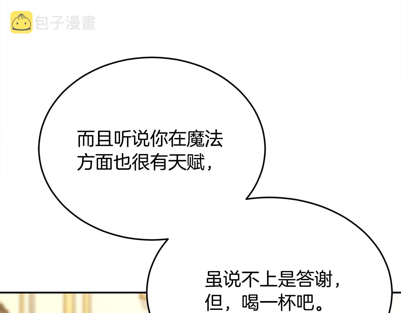 第103话 钓鱼包153